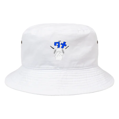 絶対にダメ Bucket Hat