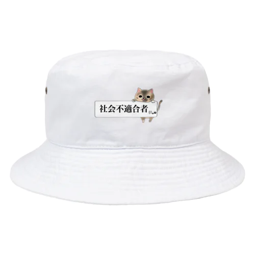 「社会不適合者にゃ」三毛猫ver Bucket Hat