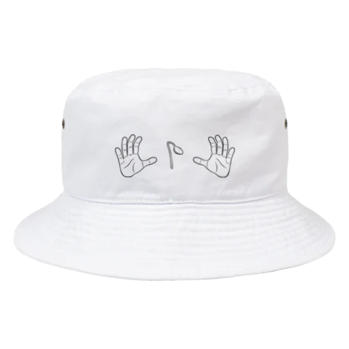 ハンドパワー Bucket Hat