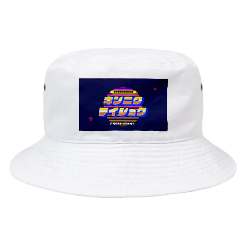 キンニクテイショク② Bucket Hat