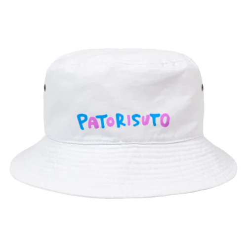 かぶるPATORISUTO(全2色) Bucket Hat