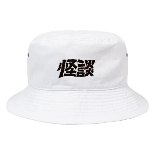 怪談タイポ Bucket Hat