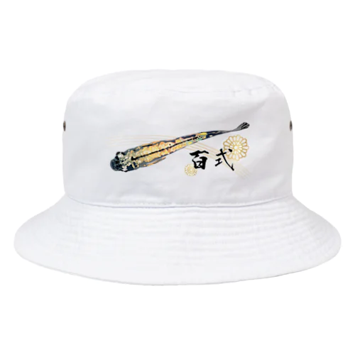 めだか(百式) Bucket Hat