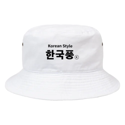 Korean Style Bucket Hat バケットハット