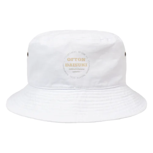 おふとんだいすき Bucket Hat