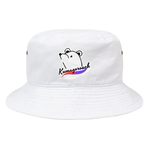 くまごろうシリーズ Bucket Hat