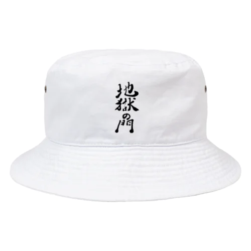 地獄の門 Bucket Hat