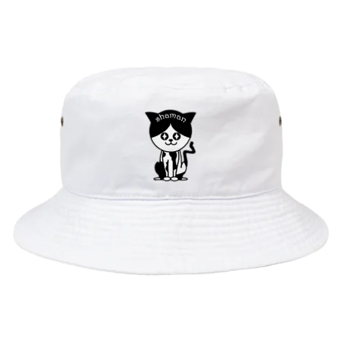 可愛い子には旅をさせよ Bucket Hat