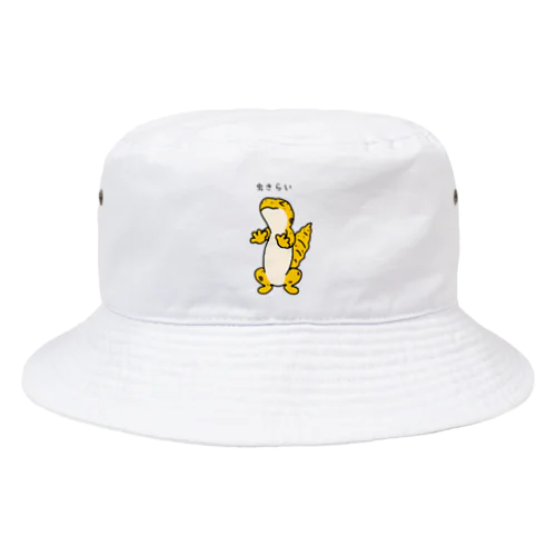 虫嫌いな ヒョウモントカゲモドキ Bucket Hat