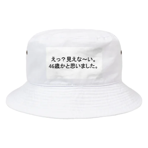 医療系あるある Bucket Hat