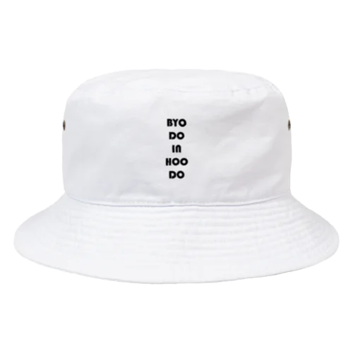 平等院鳳凰堂 Bucket Hat