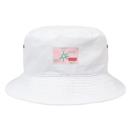 軽井沢六本辻ラウンドアバウト標札ピンク Bucket Hat