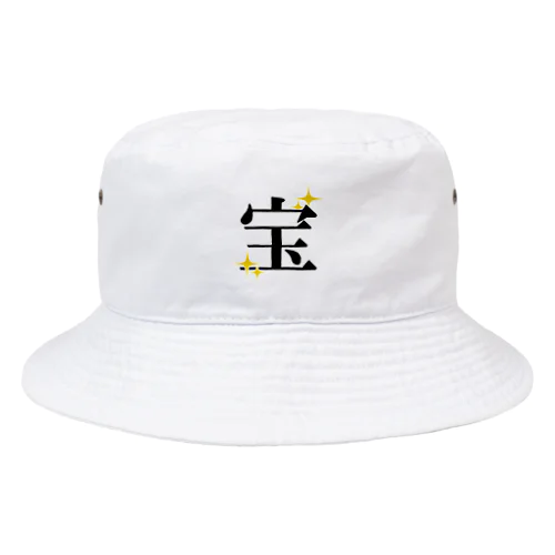 なんでも宝 Bucket Hat