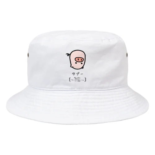 タブー Bucket Hat