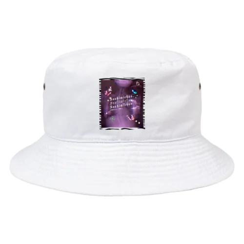 激盛れ脊髄❤️シカク Bucket Hat