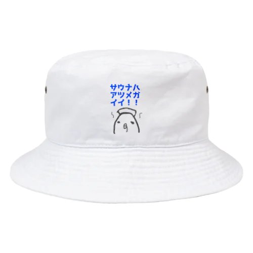 熱め希望✖︎キマリぴよ Bucket Hat