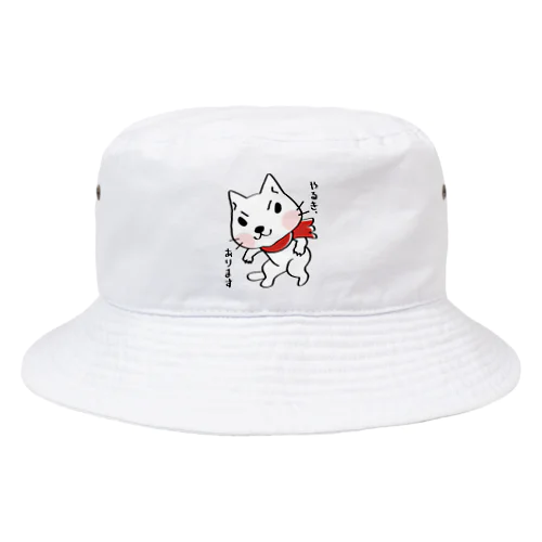 やるき、あります Bucket Hat