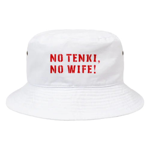 NO TENKI, NO WIFE! ② バケットハット