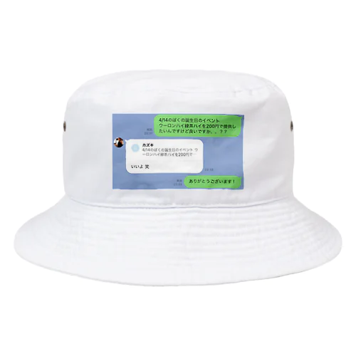 エモい Bucket Hat