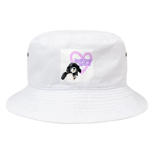 一杯どう？イヌくん Bucket Hat