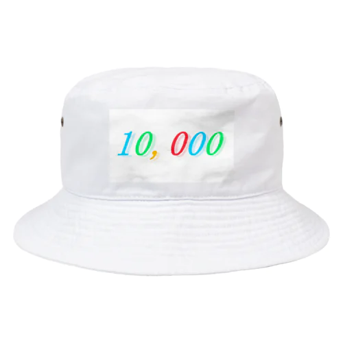 既視感のある色の10,000 Bucket Hat