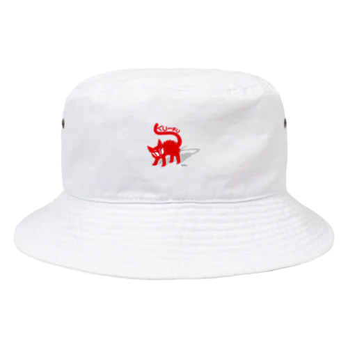 くう・ふう Bucket Hat