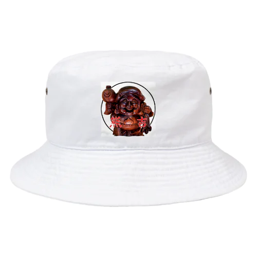 熊吉 Bucket Hat