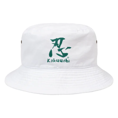 忍アザラシ Bucket Hat