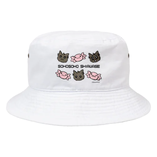 そこそこ　しあわせ２ Bucket Hat