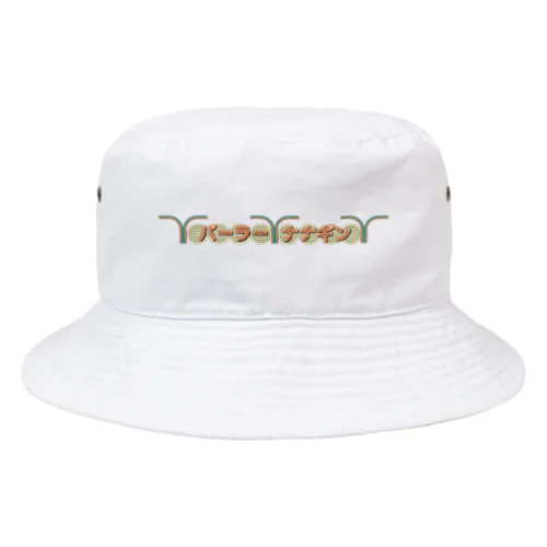 【架空パチンコ店 パーラーナナギン】 Bucket Hat