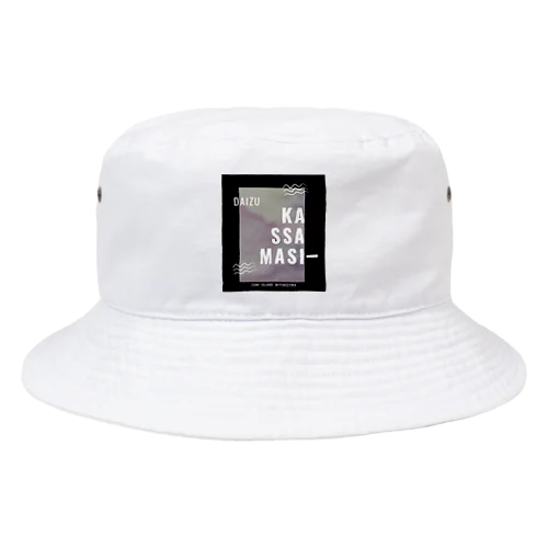 だいずかっさましい Bucket Hat