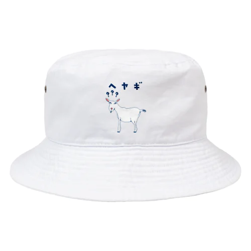 ＜ドラマ衣装着用デザイン＞ユーモアダジャレデザイン「へヤギ」 Bucket Hat