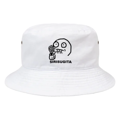 SIRISUGITA MARU Bucket Hat
