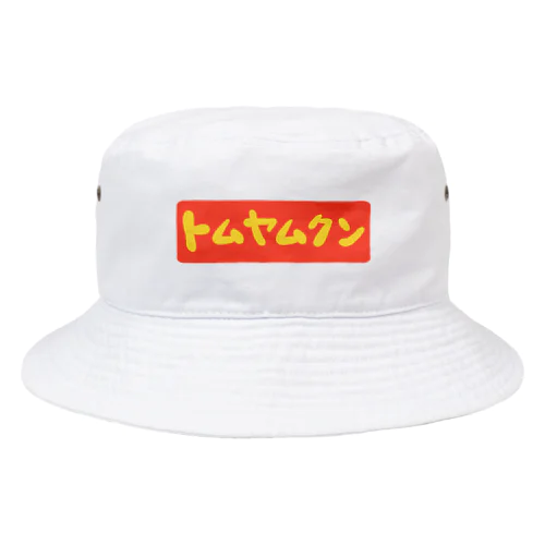 トムヤムクン Bucket Hat