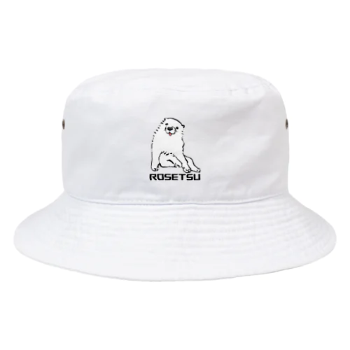 長沢芦雪の「あの犬」シリーズ Bucket Hat