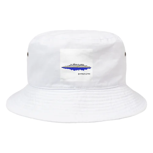 軍艦島とおでかけ Bucket Hat