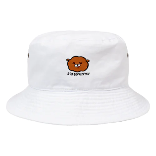 クマのトムくん🐻 Bucket Hat