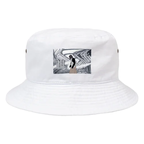 まっすぐ歩け Bucket Hat