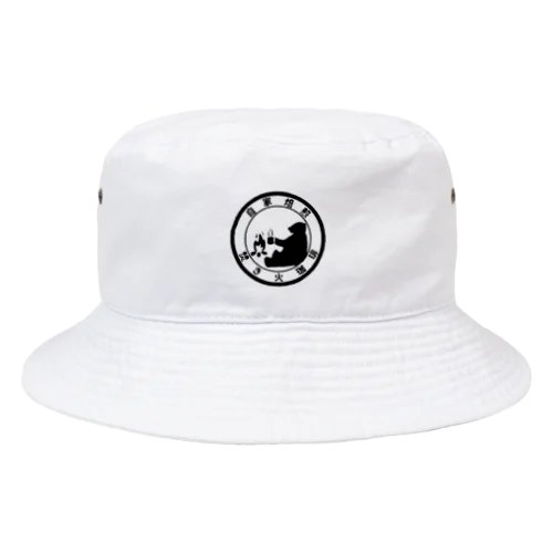 焚き火珈琲グッズ Bucket Hat