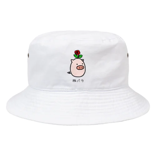 豚バラ Bucket Hat