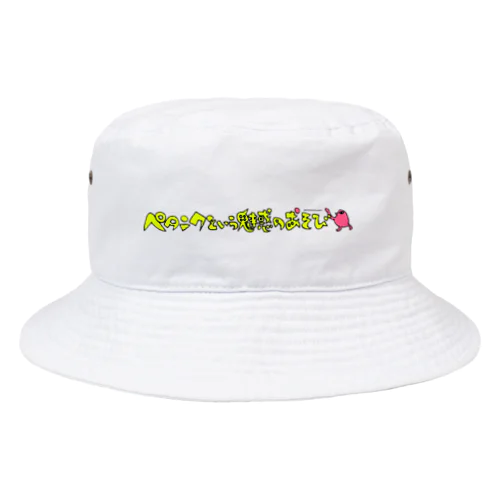 petamiwa Bucket Hat