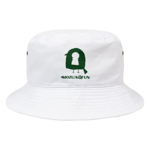 古墳　MOZU/KOFUN Bucket Hat