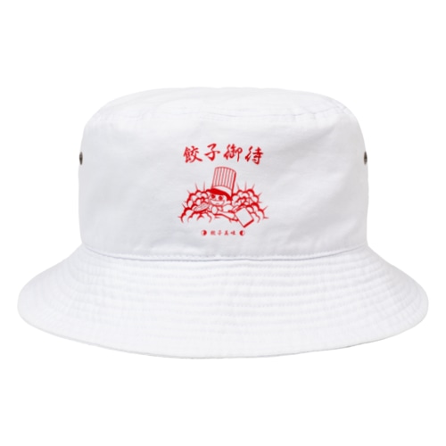 餃子御待堂 Bucket Hat