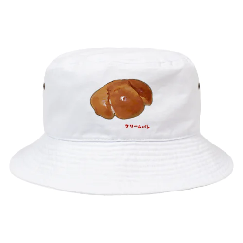 クリームパン Bucket Hat