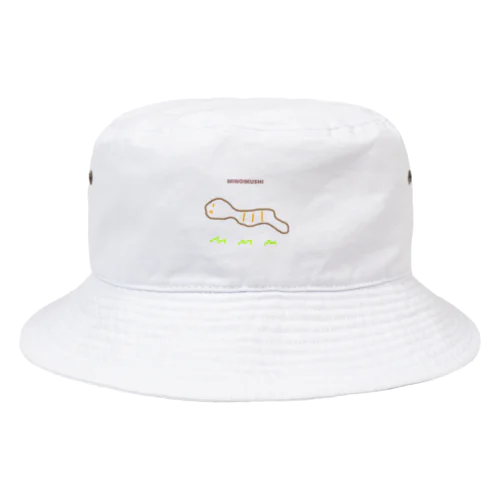 みのむし Bucket Hat