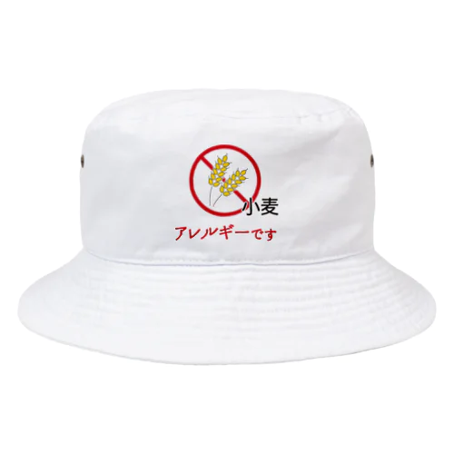 小麦アレルギー Bucket Hat