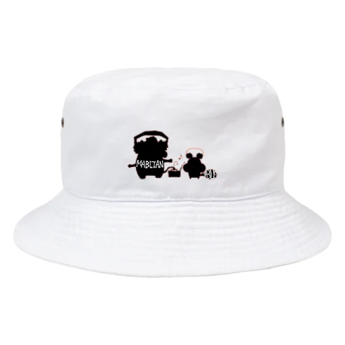 🆕マブマブ仲良し Bucket Hat