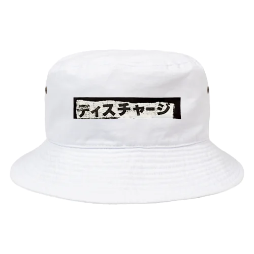 カタカナ　ディスチャージ Bucket Hat