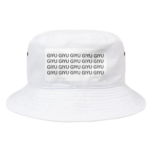 GIYUGIYU Bucket Hat