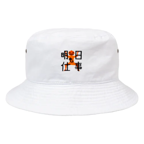 明日も仕事　GTAＶｸﾙｰﾛｺﾞ Bucket Hat